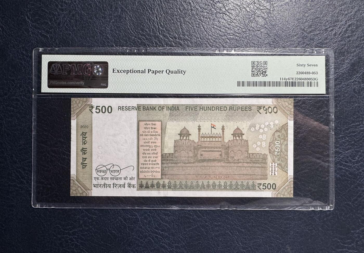 收藏联盟Quantum Auction 第383期拍卖  印度2020年500卢比全同8号 PMG67 圆圆倒置号 德里红堡
