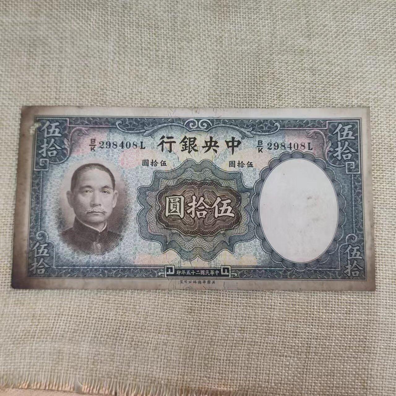 PCAI钱币17-07纸币小专场