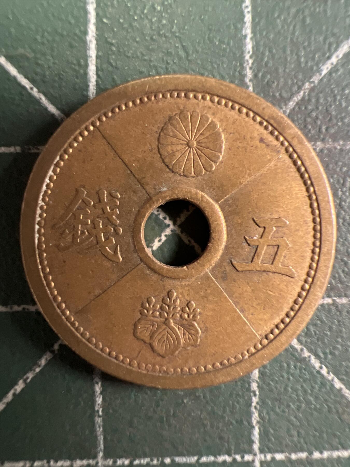 第724期 硬币专场 （无押金，捡漏，全场50包邮，偏远地区除外，接收代拍业务，本店十天发一次货） 这