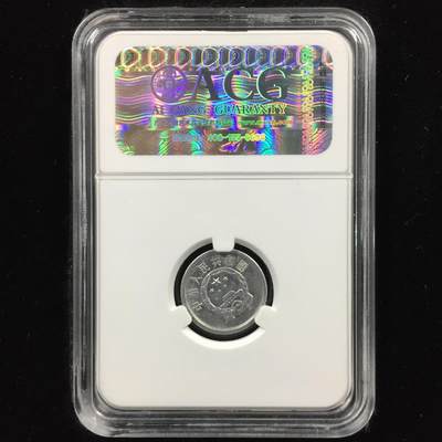 当代机制币纪念币专拍 错版逆背1980年1分硬币