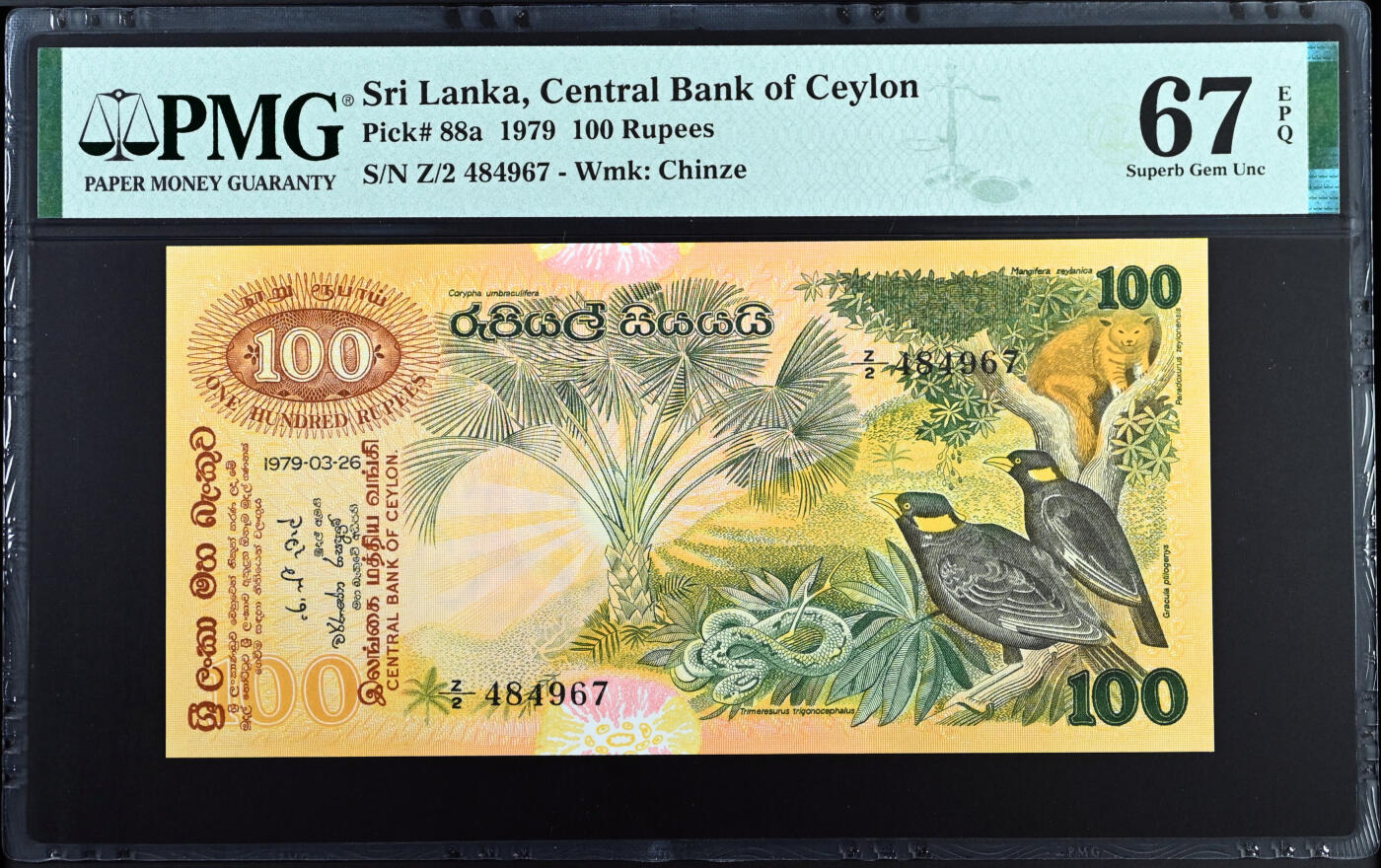 【Blue Auction】✨世界纸币精拍第560期【精】 斯里兰卡 1979年100卢比 大金鸟 PMG67EPQ 高分