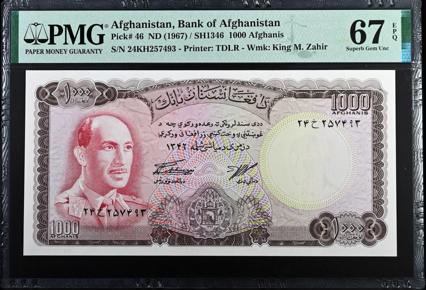 【Blue Auction】✨世界纸币精拍第560期【精】 【冠军分仅2张】阿富汗 1967年1000阿富汗尼 最高值 阿富汗国父穆罕默德·查希尔 背面为喀喇昆仑山脉风光 PMG67EPQ 高分