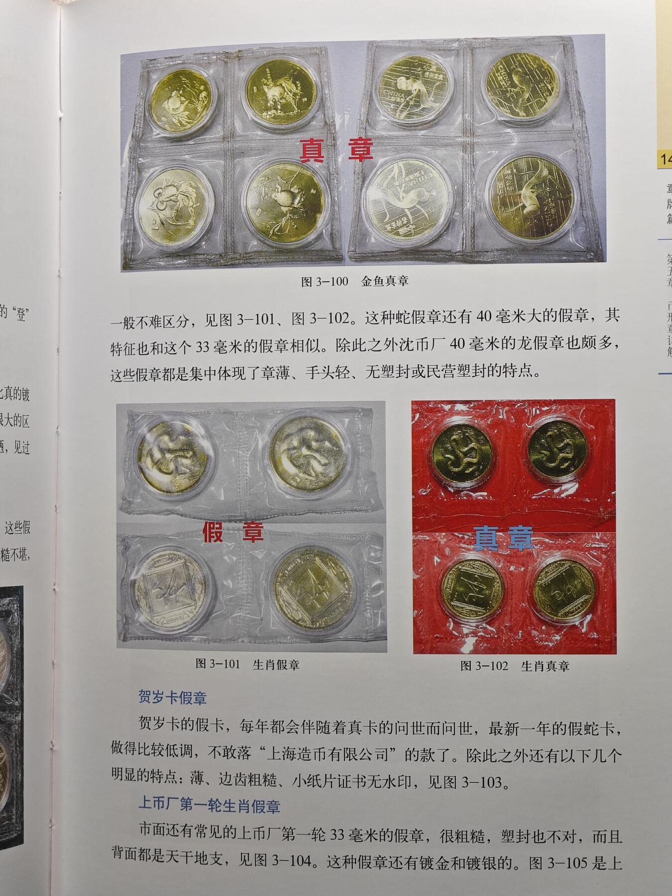 【德藏】世界币章拍卖第101期(全场顺丰包邮)