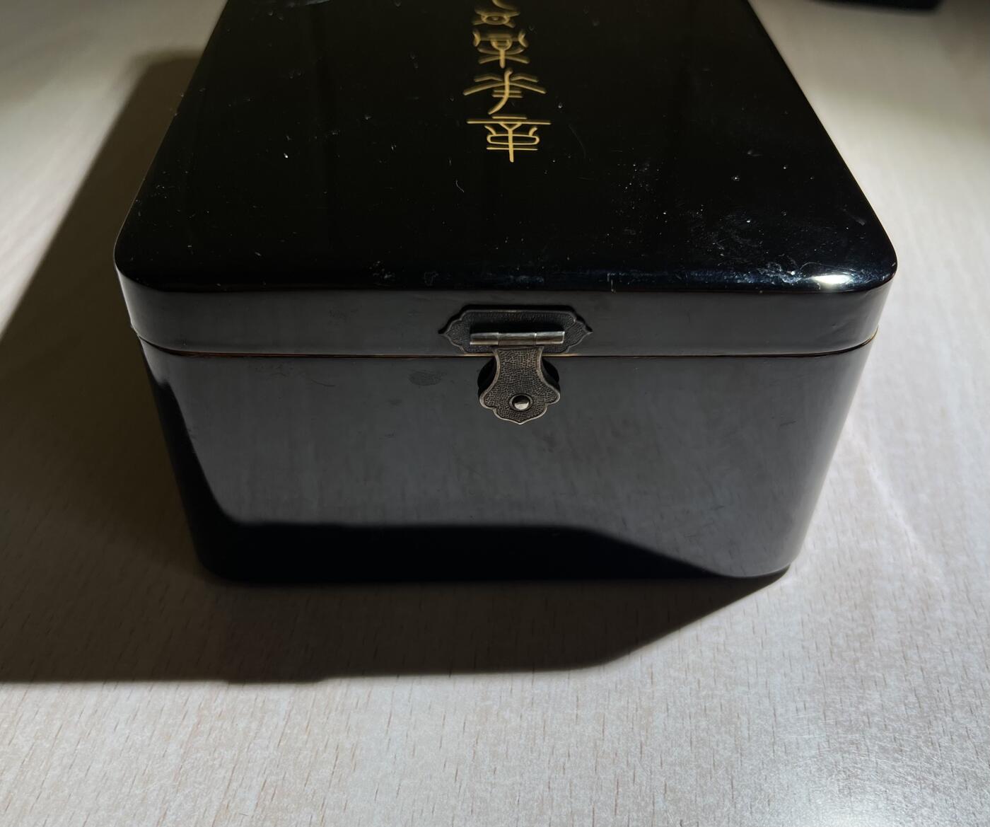 大猫徽章拍卖第257期 日本旭日桐花大绶章 星章九点钟方向白珐琅有轻微修复