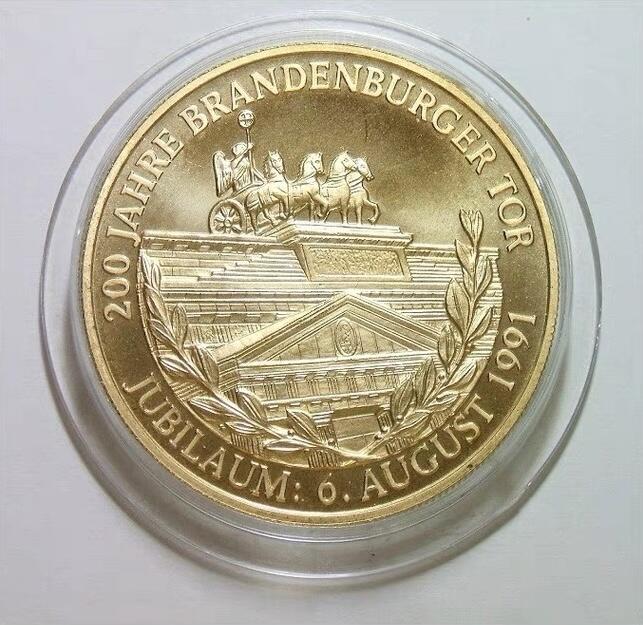 德国1991年勃兰登堡门竣工200年精制高浮雕大镀金章 带证书 40MM