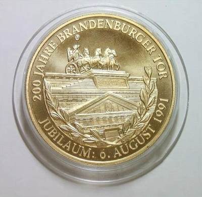 德国1991年勃兰登堡门竣工200年精制高浮雕大镀金章 带证书 40MM - 德国1991年勃兰登堡门竣工200年精制高浮雕大镀金章 带证书 40MM