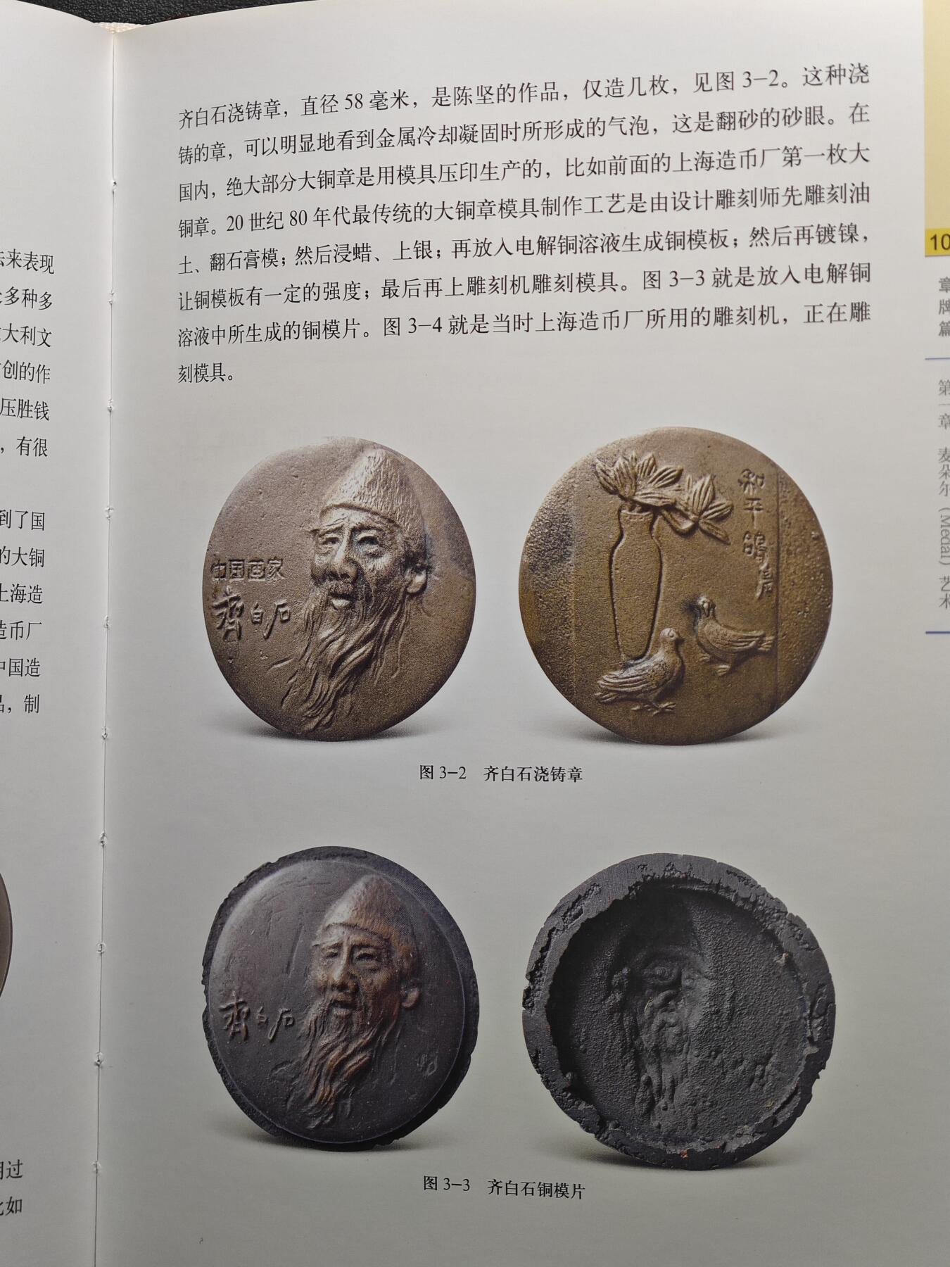 【德藏】世界币章拍卖第101期(全场顺丰包邮)