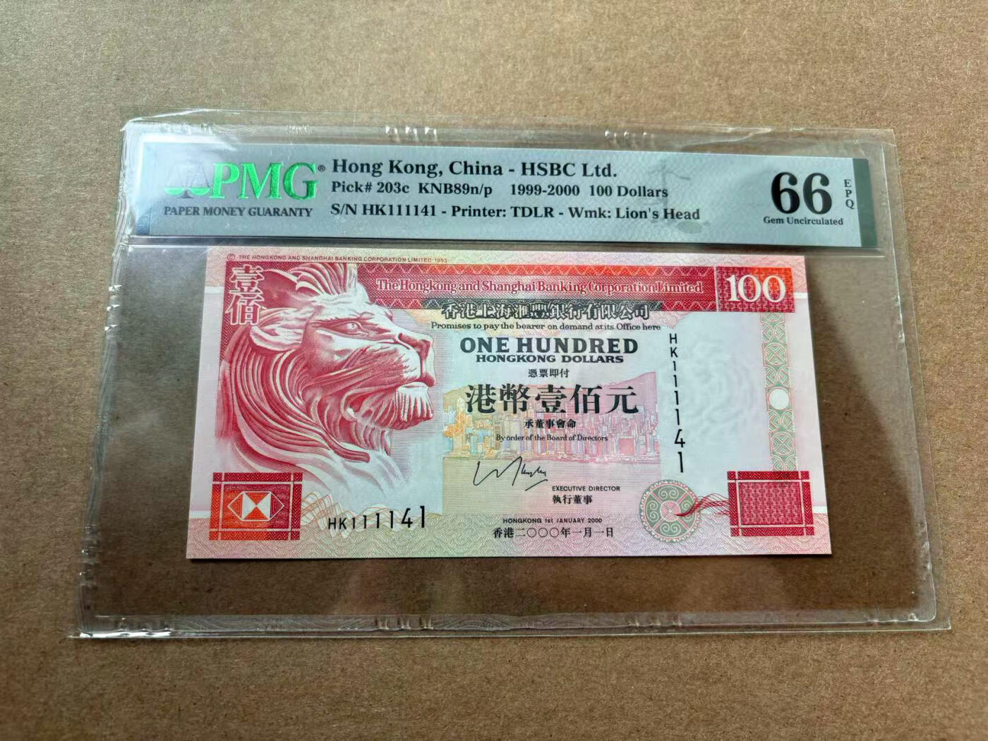 【Blue Auction】✨世界纸币精拍第560期【精】 【近全同1】香港 汇丰 2000年100元 PMG66EPQ 