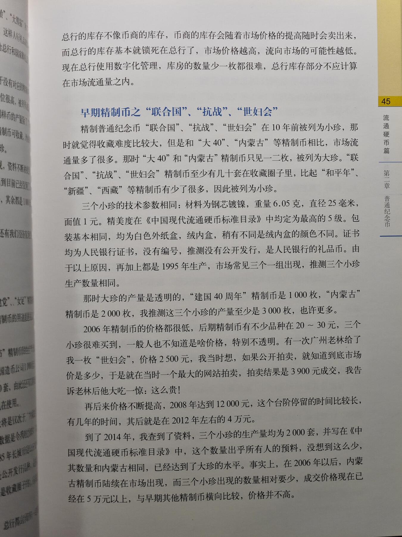 【德藏】世界币章拍卖第101期(全场顺丰包邮)