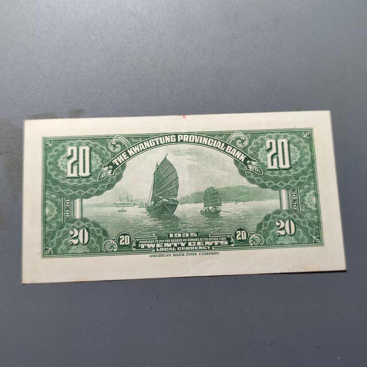 PCAI钱币17-07纸币小专场