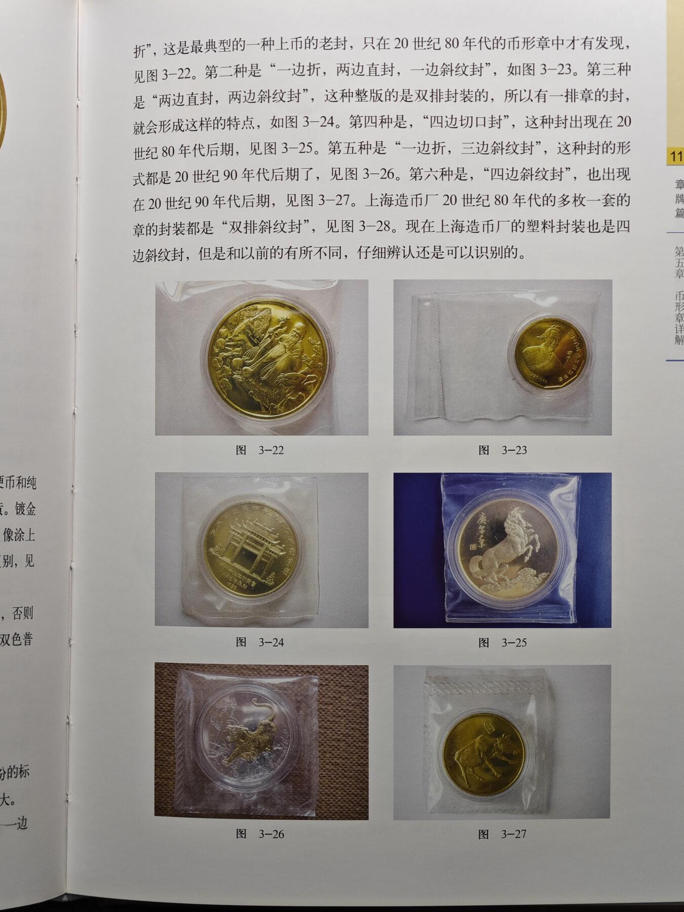 【德藏】世界币章拍卖第101期(全场顺丰包邮)