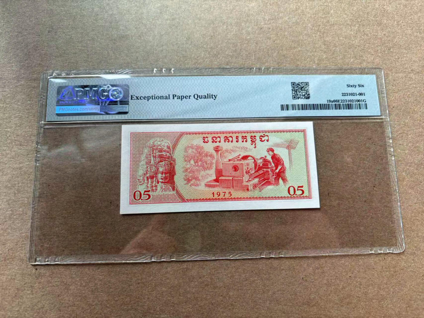 【Blue Auction】✨世界纸币精拍第560期【精】 【无47】柬埔寨 红色高棉 PMG66EPQ 