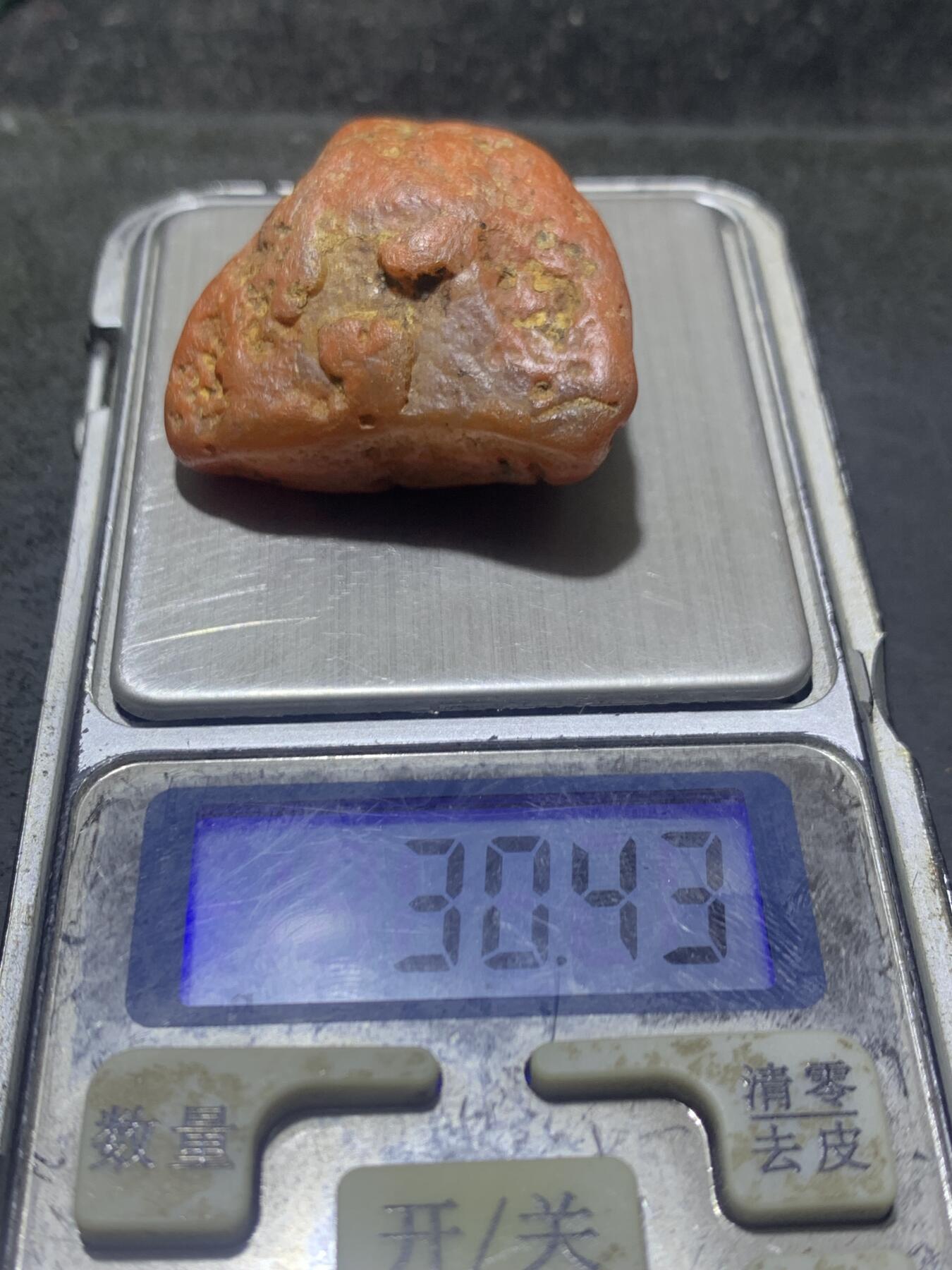 精美冰红双色南红玛瑙原石一颗