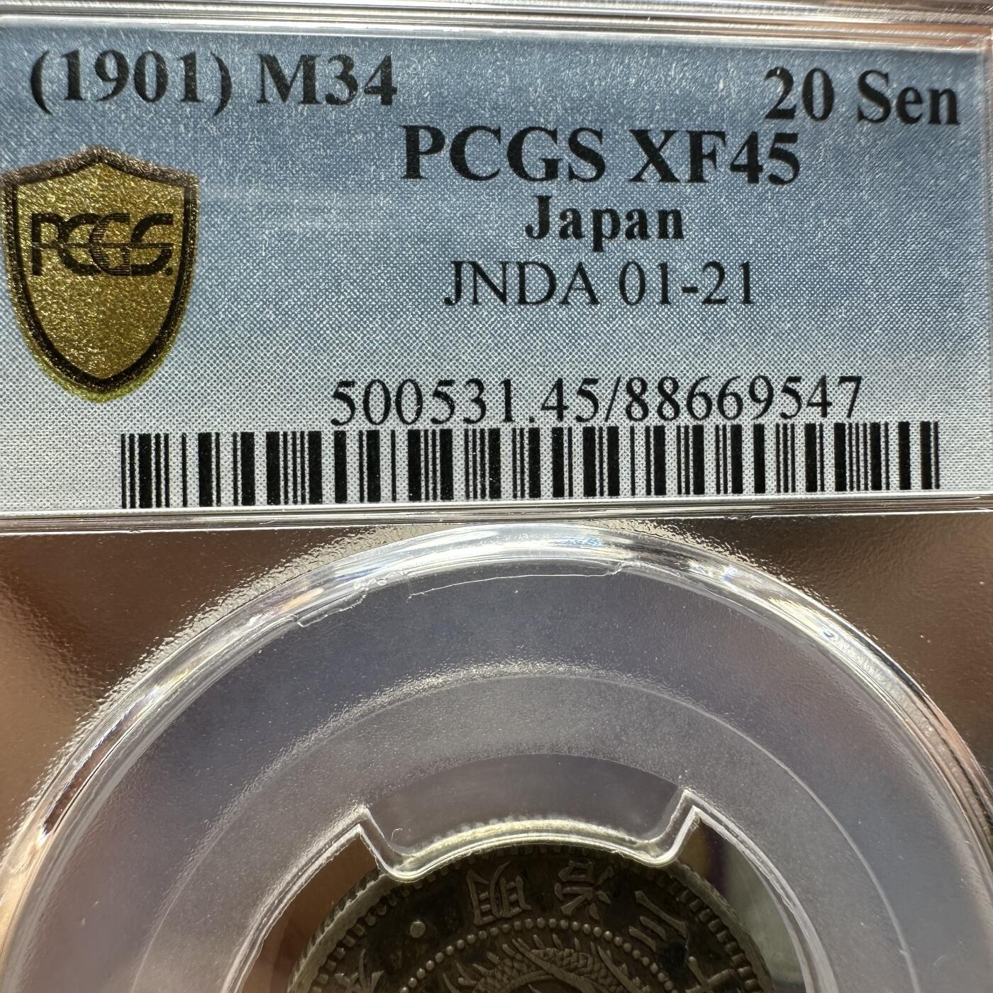 极美日韩等外币专场 罕见年份！pcgs xf45 明治34年二十钱，全网首见！