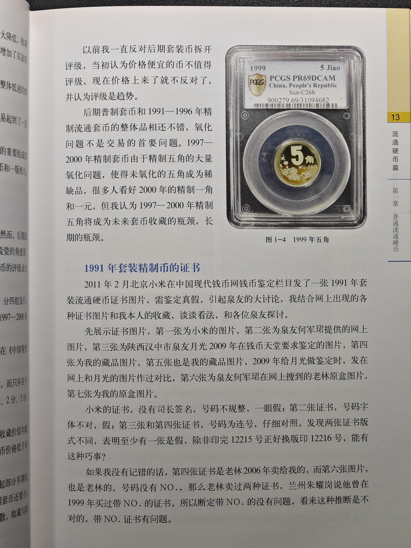 【德藏】世界币章拍卖第101期(全场顺丰包邮)
