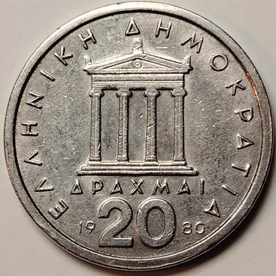 布加迪🐬～世界钱币(上海)🌾第 272 期 /  各国套币和散币 - 希腊🇬🇷 1980年 20德拉克马 ~L