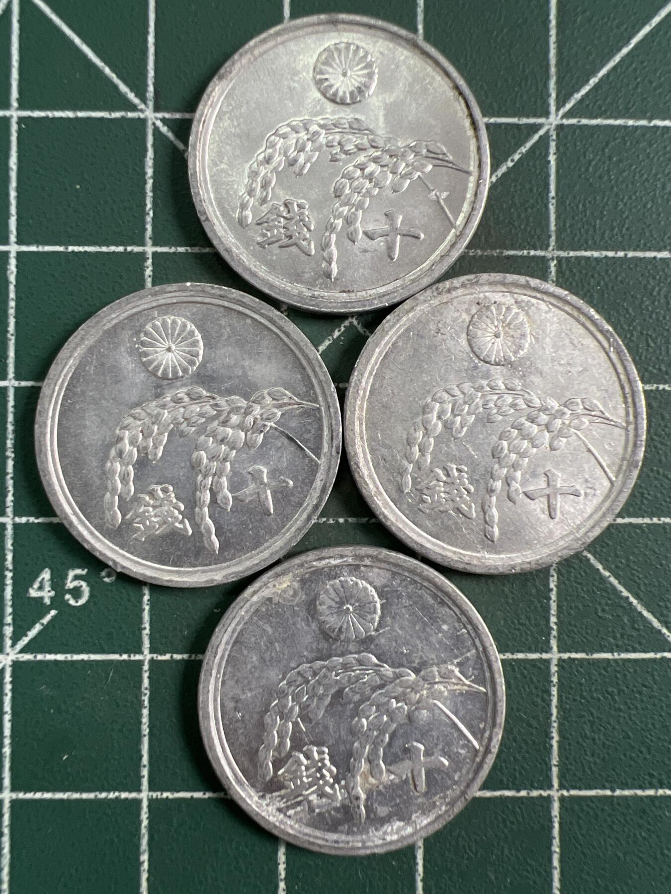 第725期  硬币专场 （无押金，捡漏，全场50包邮，偏远地区除外，接收代拍业务，本店十天发一次货） 日本十钱 4枚