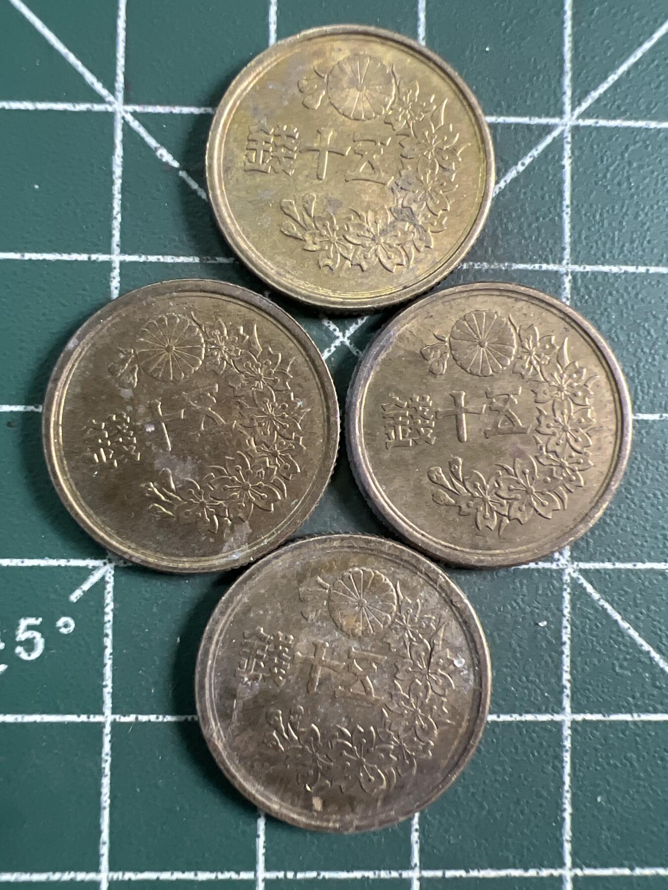 第725期  硬币专场 （无押金，捡漏，全场50包邮，偏远地区除外，接收代拍业务，本店十天发一次货） 日本伍拾钱  4枚