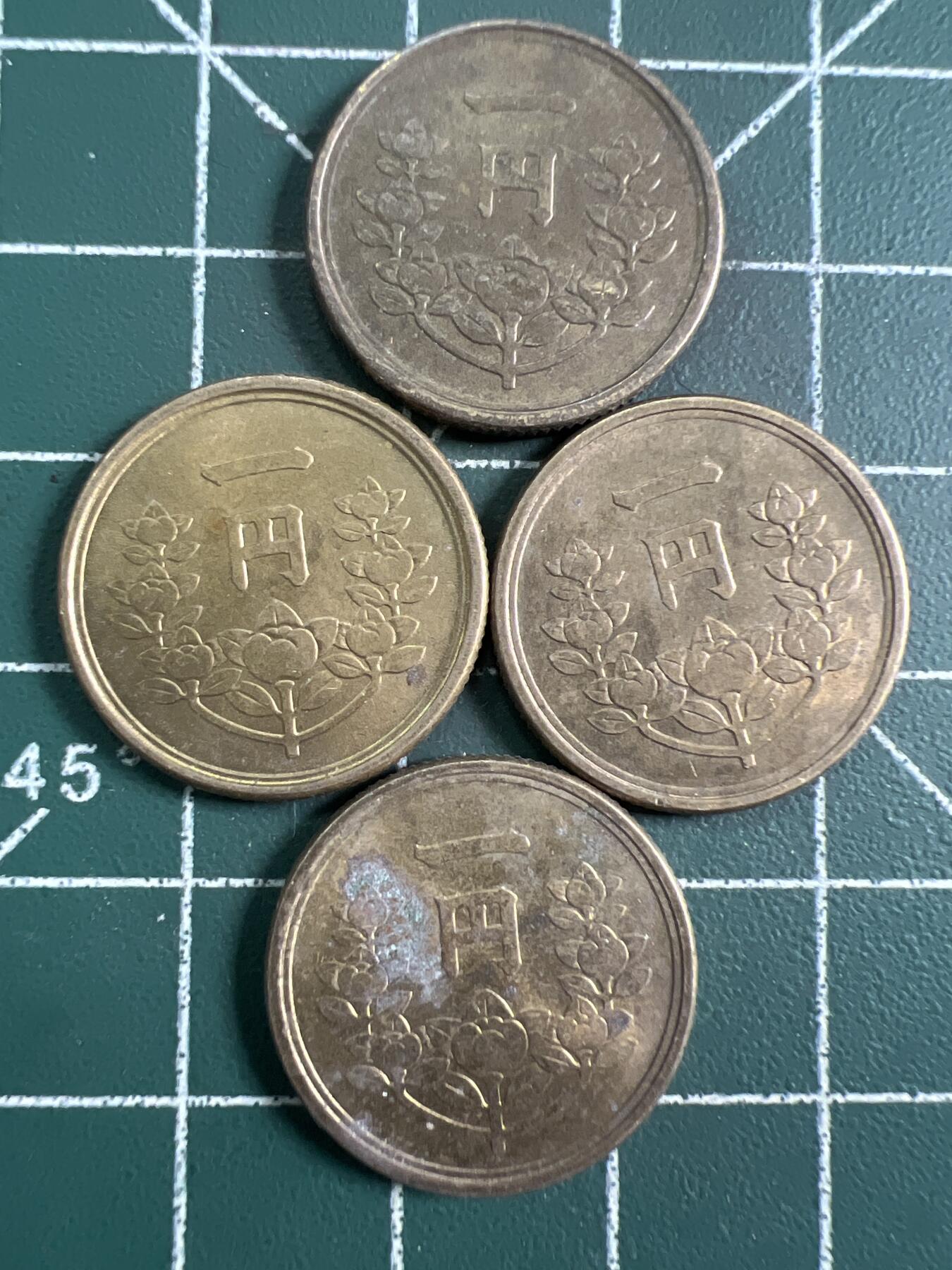 第725期  硬币专场 （无押金，捡漏，全场50包邮，偏远地区除外，接收代拍业务，本店十天发一次货） 日本一元 4枚