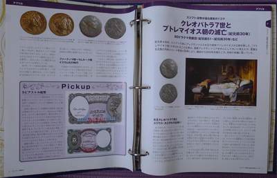 世界钱币章牌书籍专场拍卖11.01 日本货币（世界钱币）