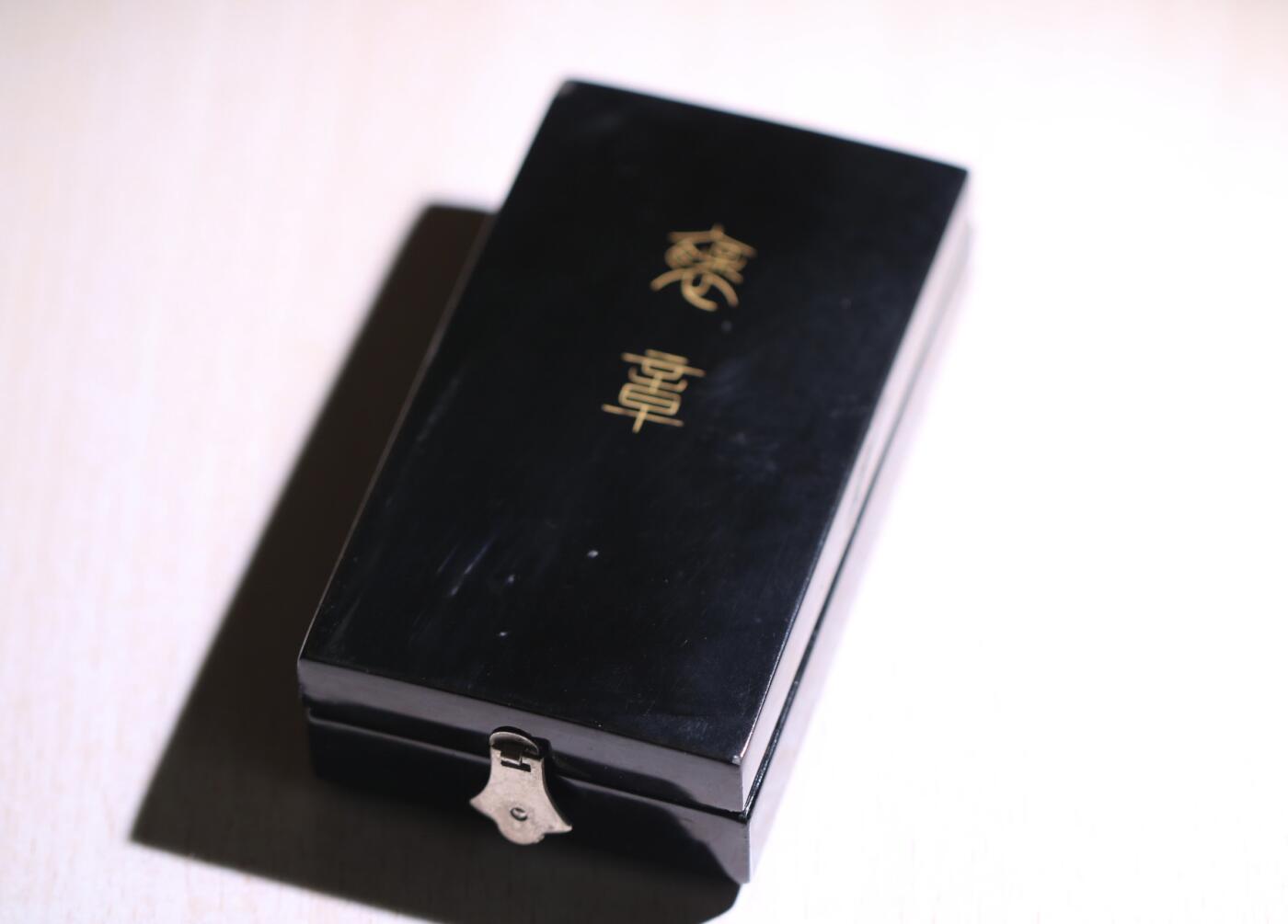 大猫徽章拍卖第257期 日本褒章 原盒