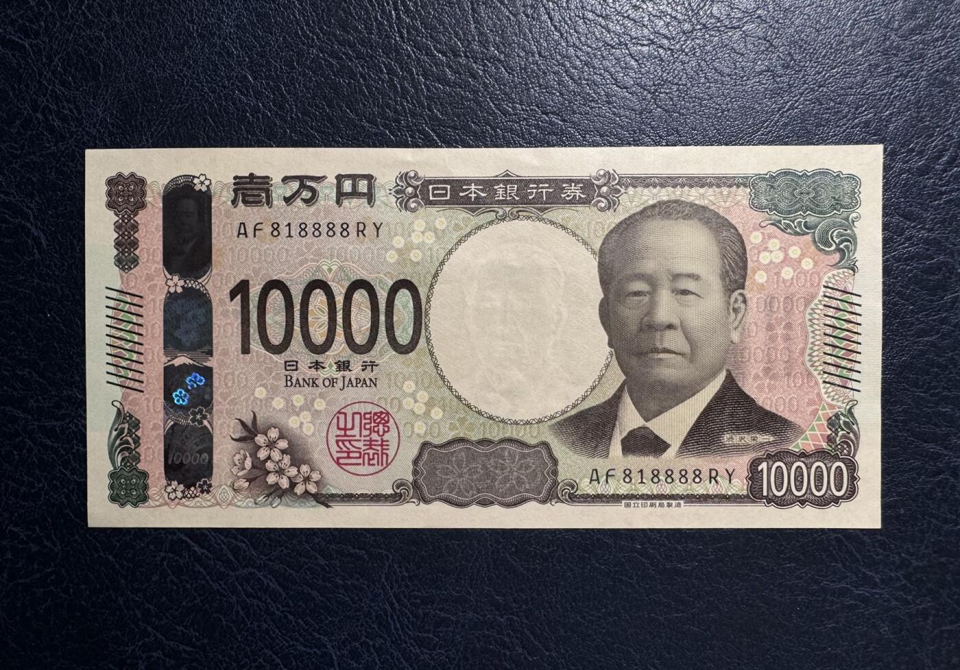 收藏联盟Quantum Auction 第383期拍卖  日本2024年10000日元狮子号8888  品相UNC-  倒置号 号码数二 日本商业之父涩泽荣一