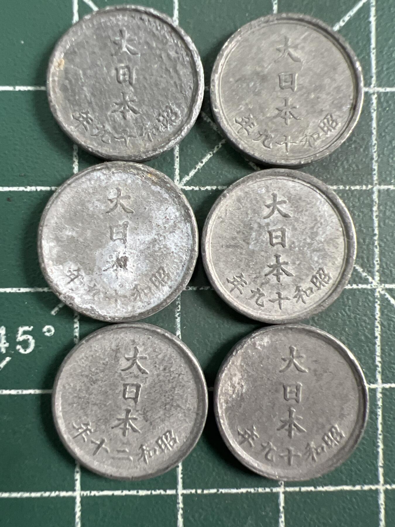 第725期  硬币专场 （无押金，捡漏，全场50包邮，偏远地区除外，接收代拍业务，本店十天发一次货） 日本一钱  6枚