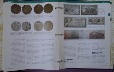 世界钱币章牌书籍专场拍卖11.01 日本货币（世界钱币）