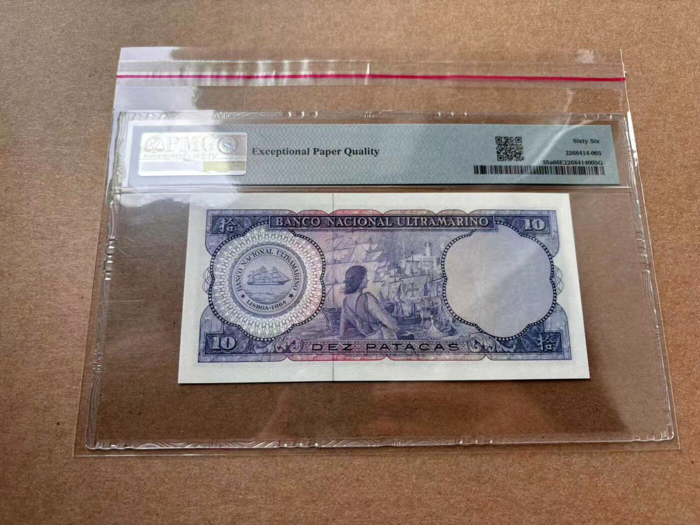 【Blue Auction】✨世界纸币精拍第560期【精】 【无47】澳门 1977年10元 PMG66EPQ 