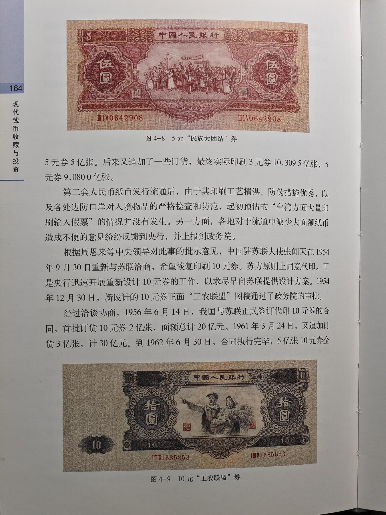 【德藏】世界币章拍卖第101期(全场顺丰包邮)
