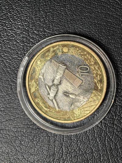 钱币场（不好意思最近有事没上拍）后续有更多精品 - 纪念币10元