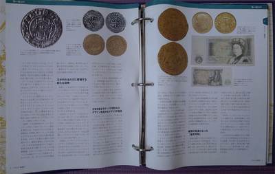 世界钱币章牌书籍专场拍卖11.01 日本货币（世界钱币）