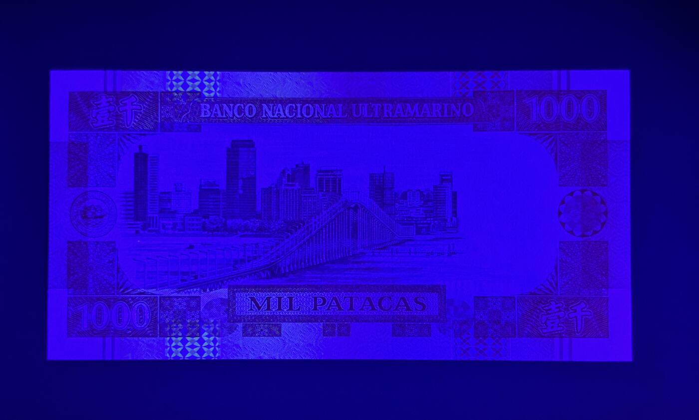 【丑猫10.19】周六/六点半/裸币unc专场 91年澳门金龙unc绝品（少）