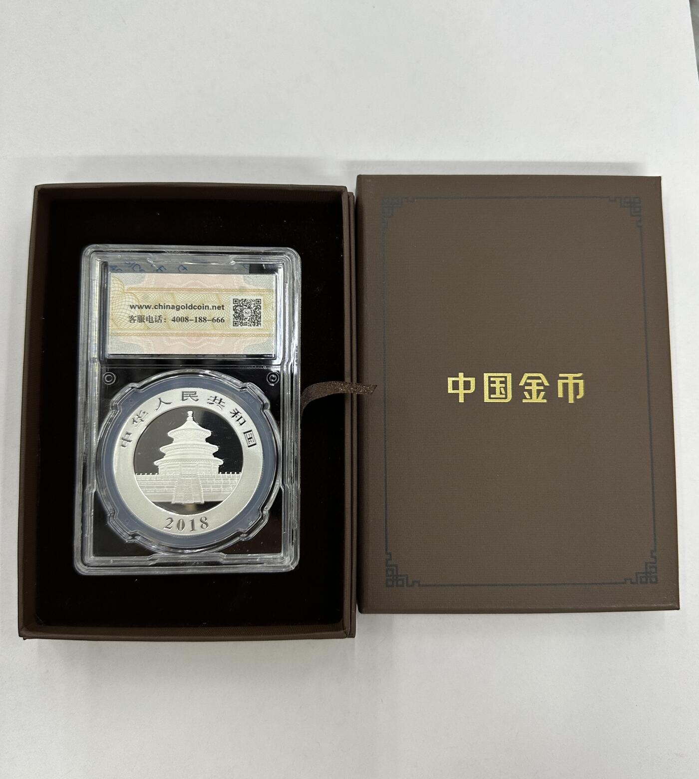 【金钰满堂钱币】拍卖第三十期 金银币NGC评级币 纪念章 龙钞 金总2018年熊猫30克银币