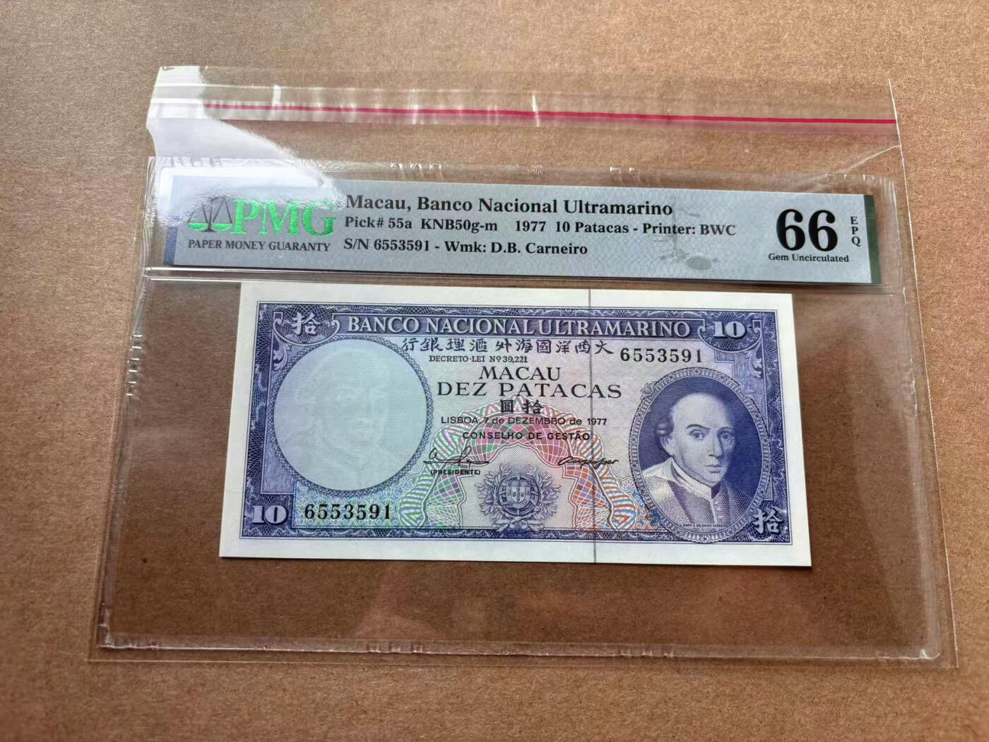 【Blue Auction】✨世界纸币精拍第560期【精】 【无47】澳门 1977年10元 PMG66EPQ 