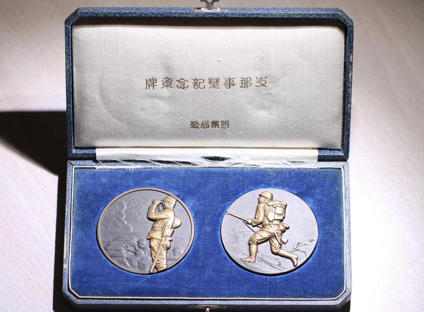大猫徽章拍卖第257期 勿忘国耻 事变纪念章 原盒全品