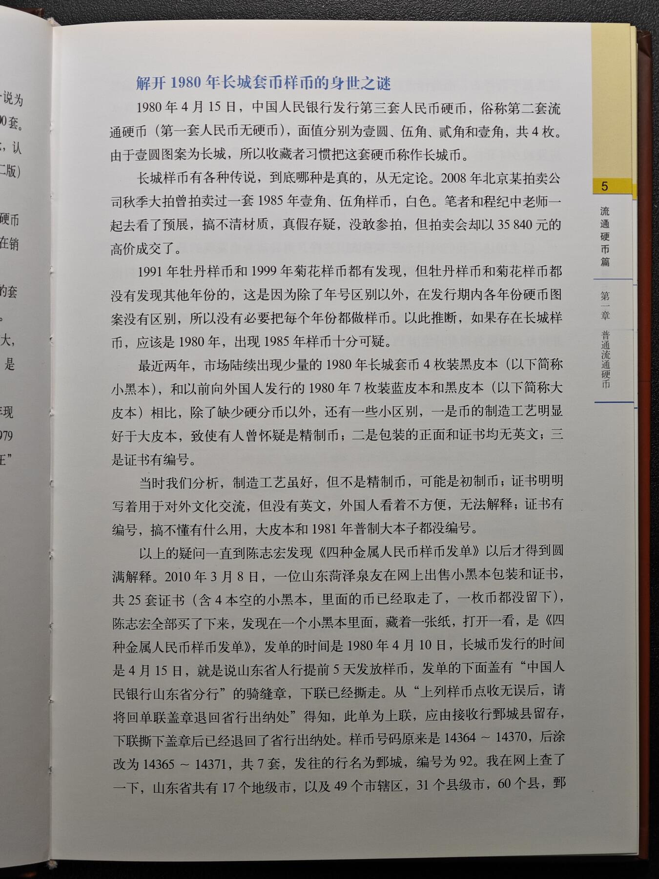 【德藏】世界币章拍卖第101期(全场顺丰包邮)