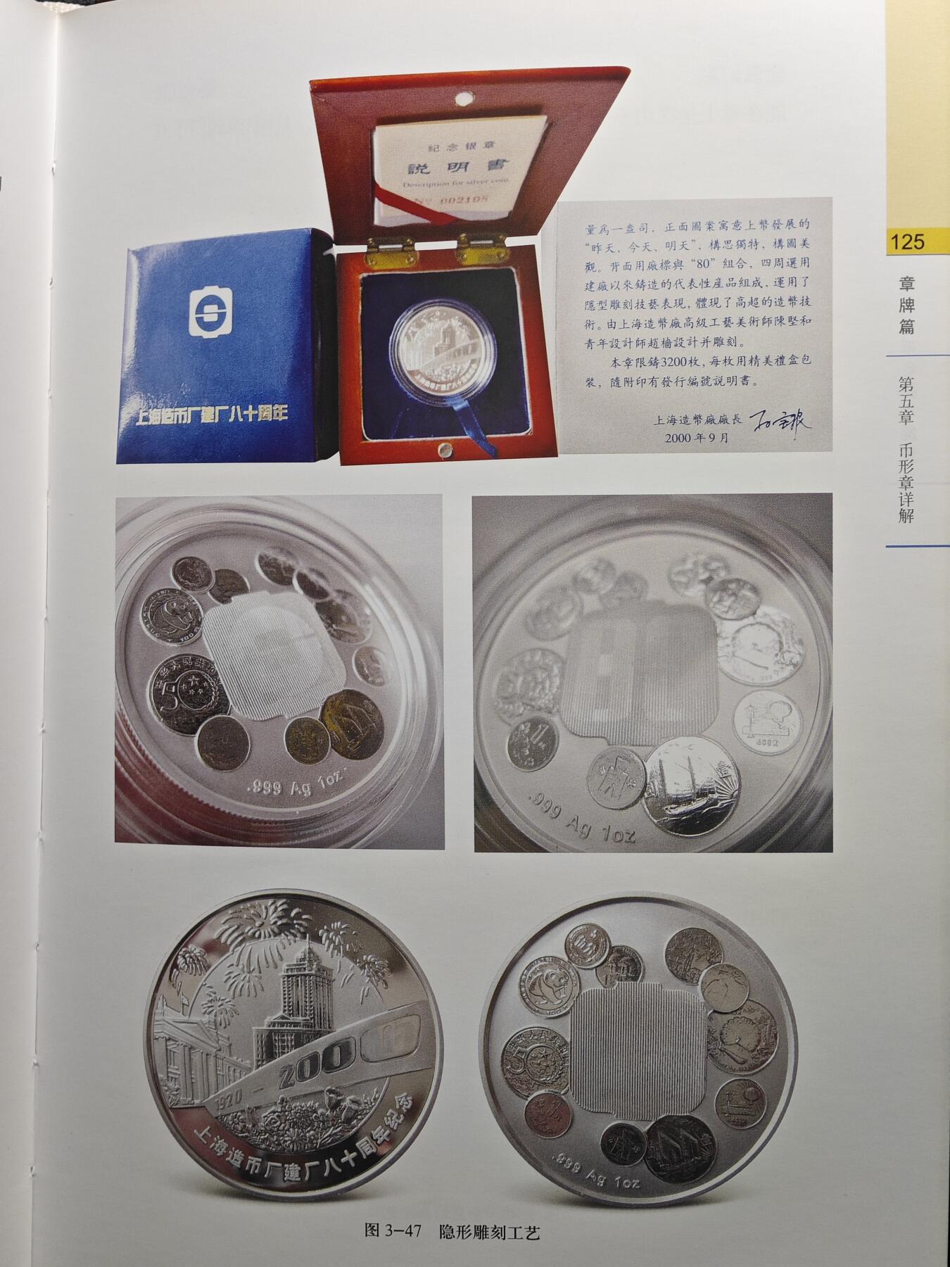 【德藏】世界币章拍卖第101期(全场顺丰包邮)