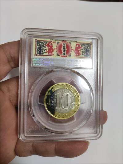 当代机制币纪念币专拍 第二轮生肖猴流通纪念币