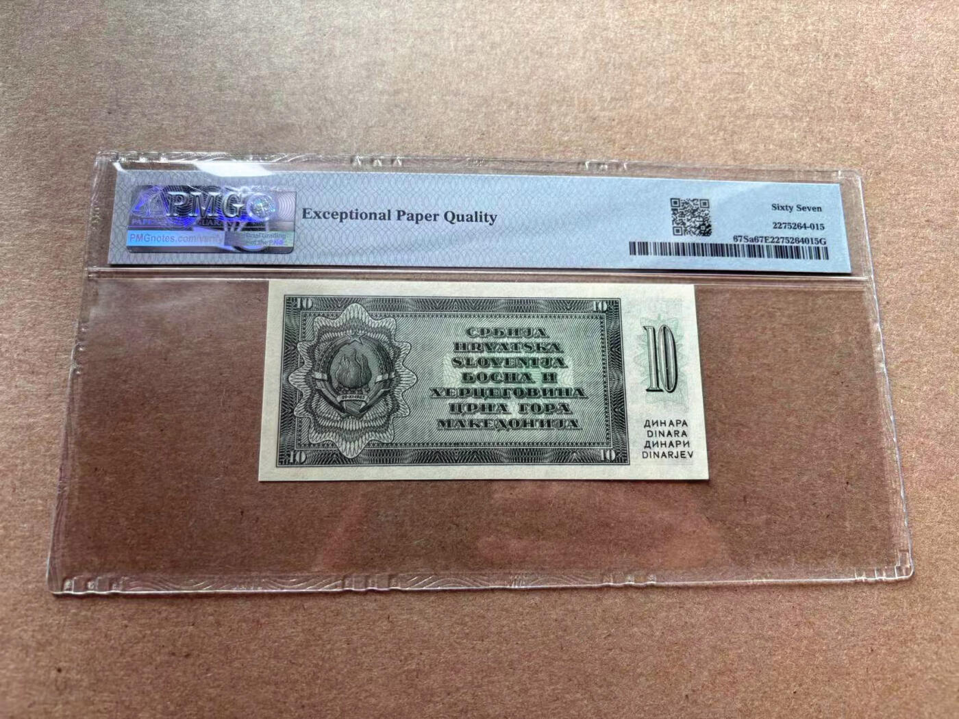 【Blue Auction】✨世界纸币精拍第560期【精】 南斯拉夫 1950年10第纳尔 未发行 PMG67EPQ 高分 