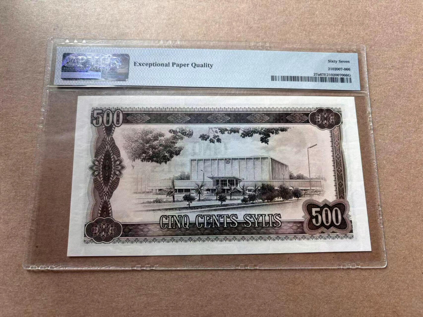 【Blue Auction】✨世界纸币精拍第560期【精】 几内亚 1980年 500赛里斯 PMG67EPQ 高分 