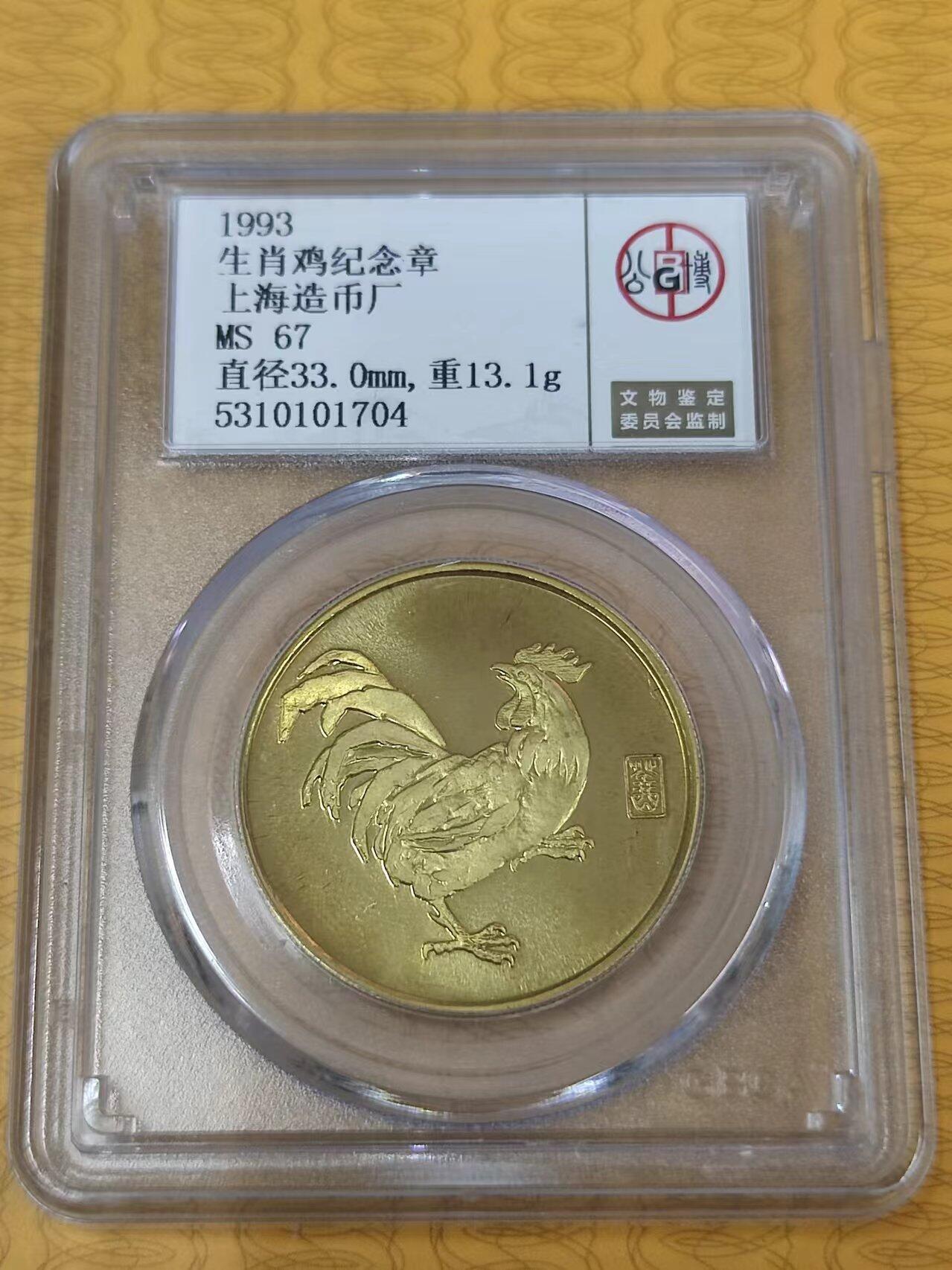 PCAI钱币17-07纸币小专场