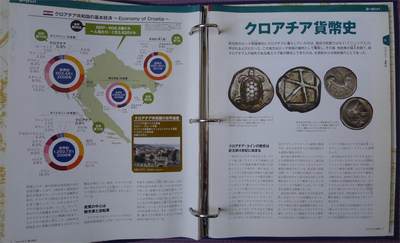 世界钱币章牌书籍专场拍卖11.01 日本货币（世界钱币）