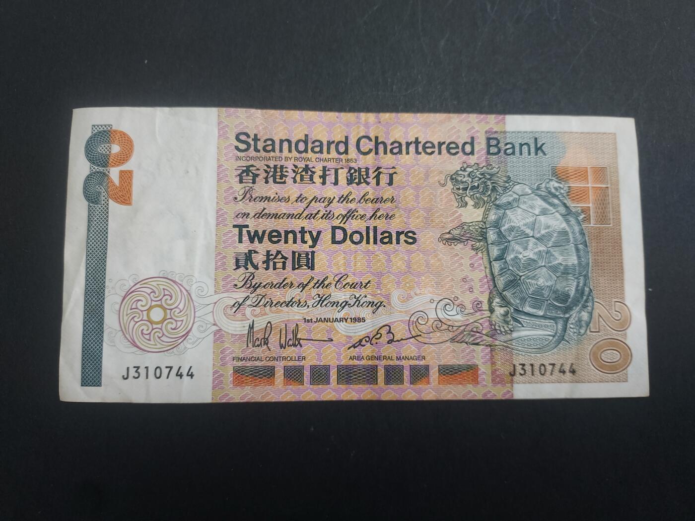 博彦收藏2月11日 8点钱币专场 香港1985 长棍鲤鱼渣打20元 狮马徽章 流通好品