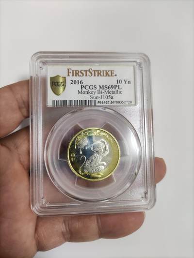 当代机制币纪念币专拍 第二轮生肖猴流通纪念币