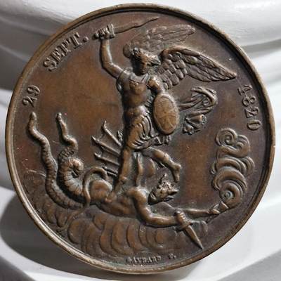 奈斯评级希腊罗马丝路打制币章【币章放漏】专场！陆小鱼的钱币仓，限时拍卖第037场 - 法国精美厚重大铜章 33.55g