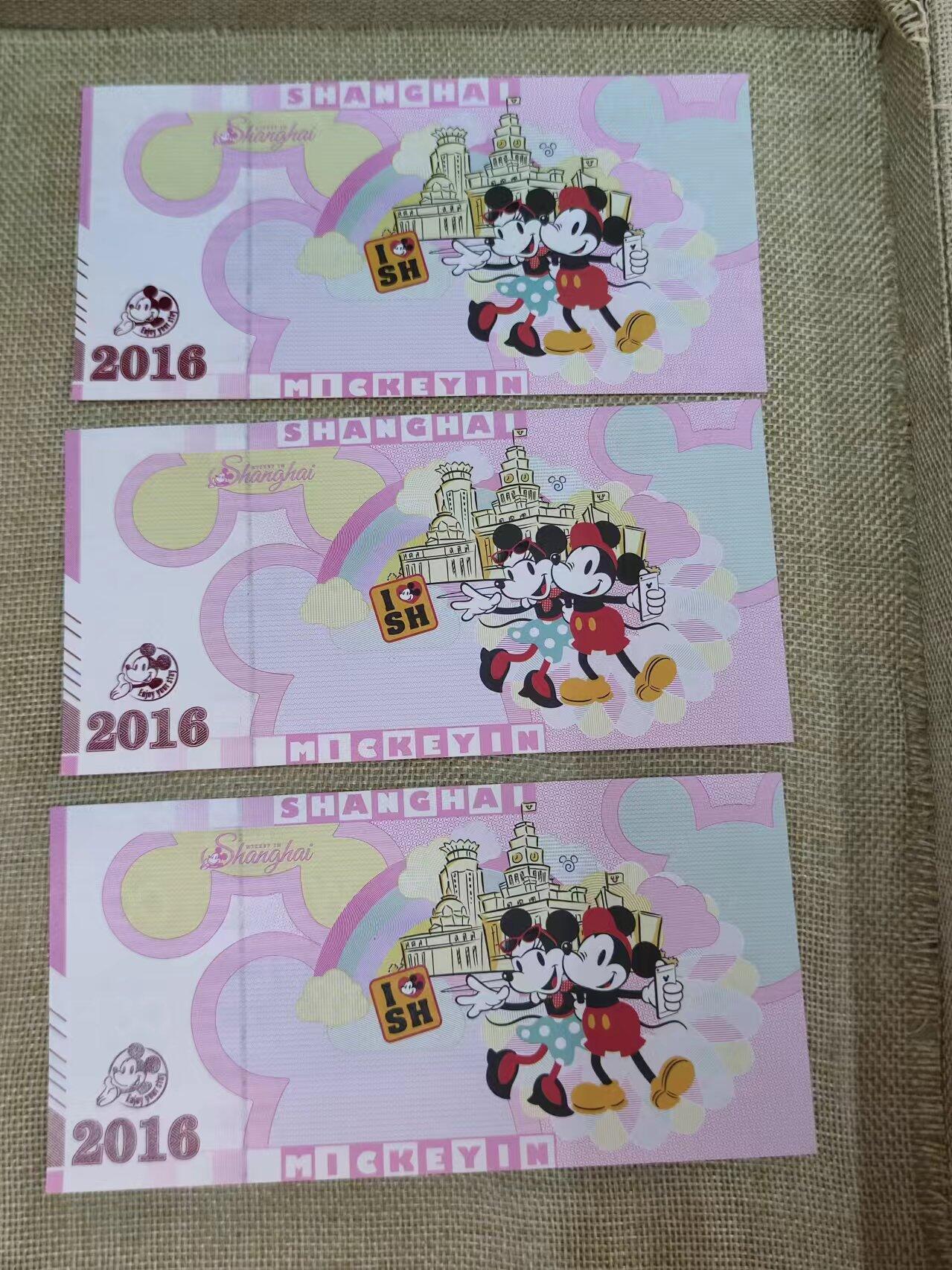 PCAI钱币17-07纸币小专场