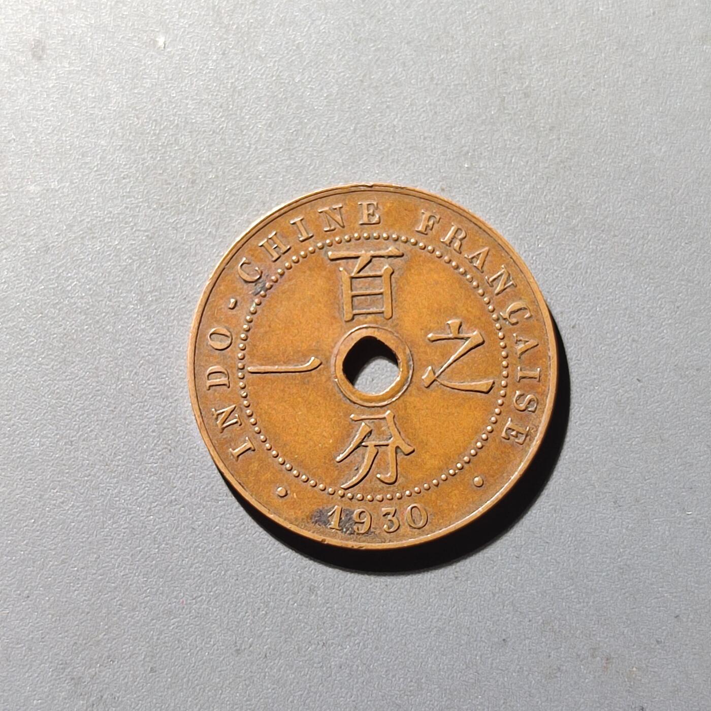 PCAI钱币17-07纸币小专场