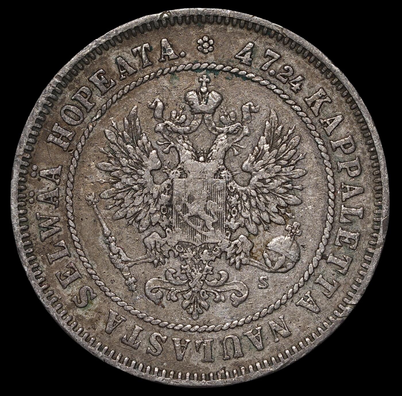 修遠堂世界钱币第四十三期 全场包邮 1874年俄属芬兰2马克银币