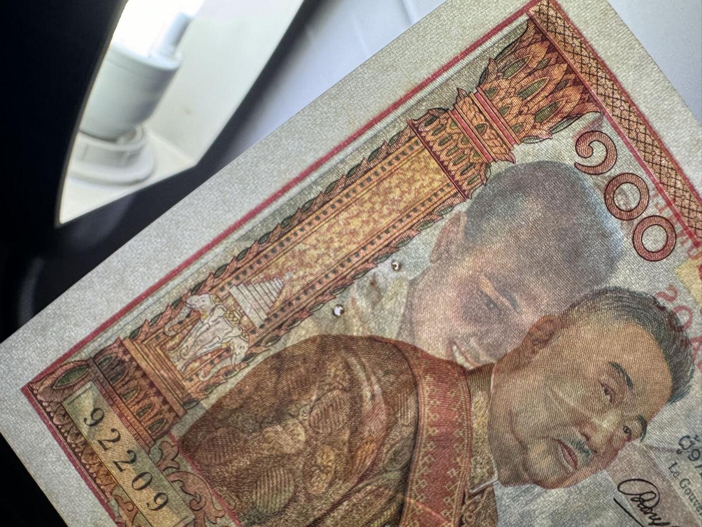 收藏联盟Quantum Auction 第383期拍卖  老挝1957年100基普 品相UNC-  有针孔和轻微潮斑